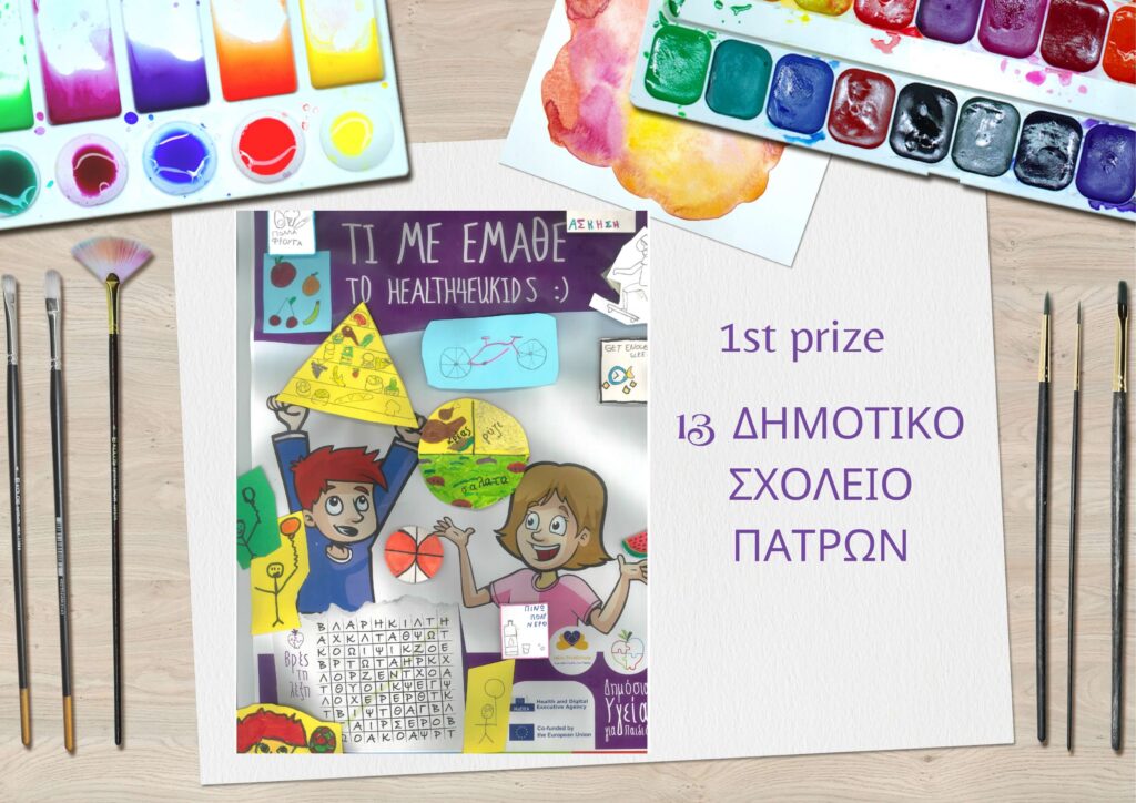 1st prize 13o page 0001