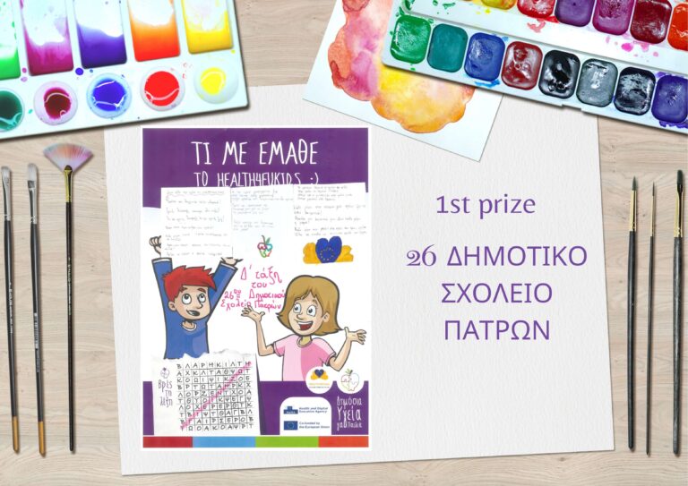 1st prize 26o page 0001