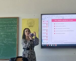 AMF 1