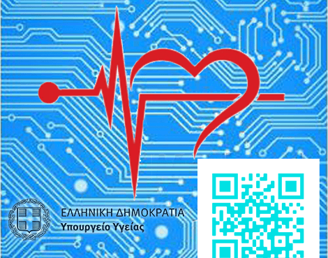 Digital Health PFY