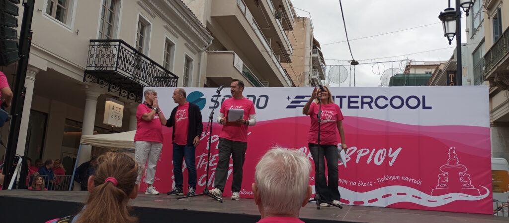 EUCanScreen x Pink the city 2025 2