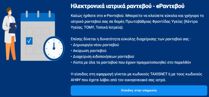 FindDoctor