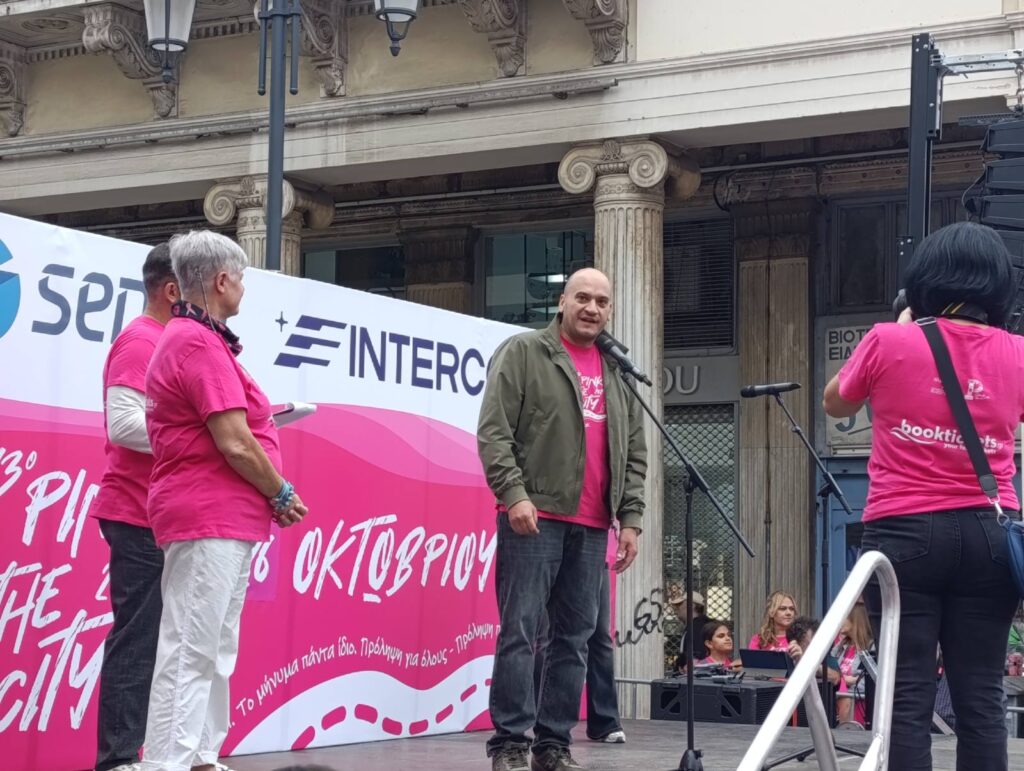 EUCanScreen x Pink the city 2025