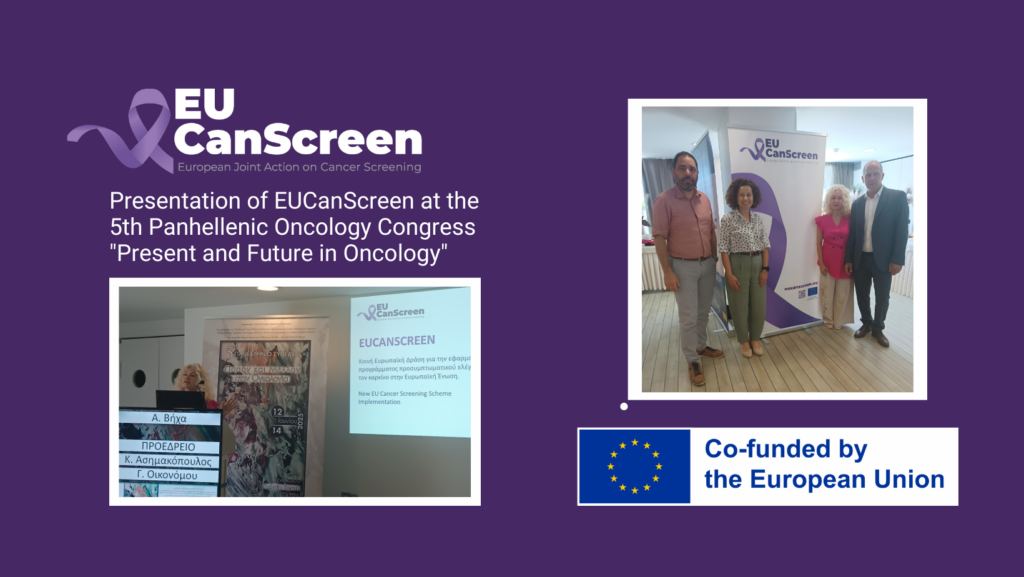 Presentation of EUCanScreen at the 5th Panhellenic Oncology Congress2