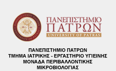 Upatras logo
