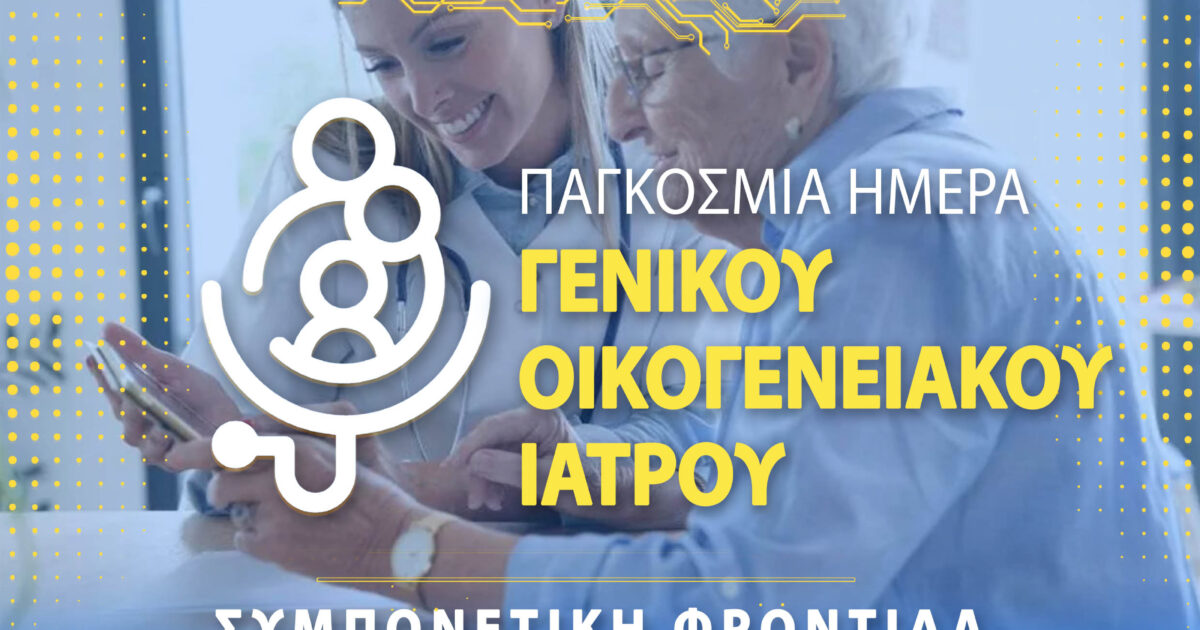 WFDD
