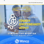 WFDD