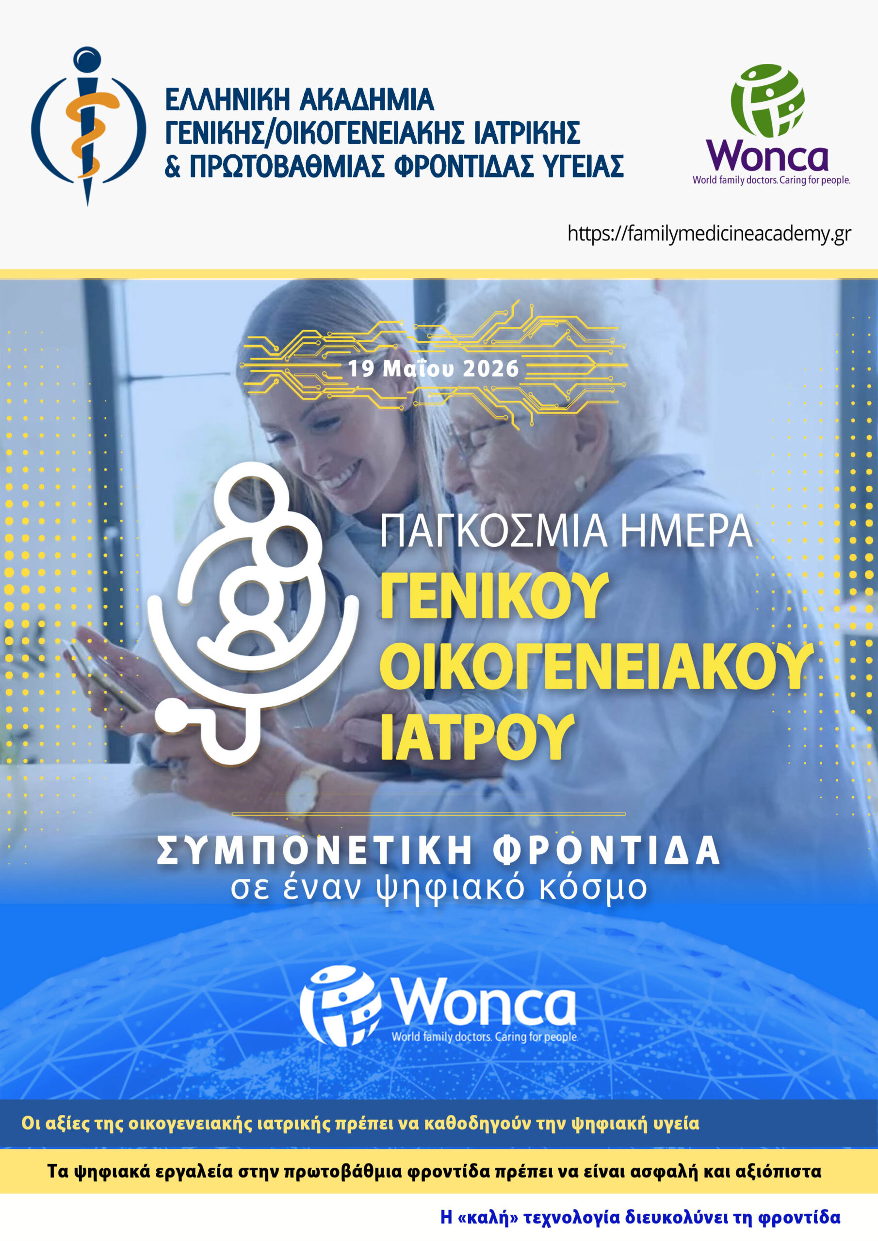 WFDD