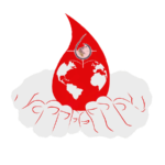 blood donation transparent 6hype