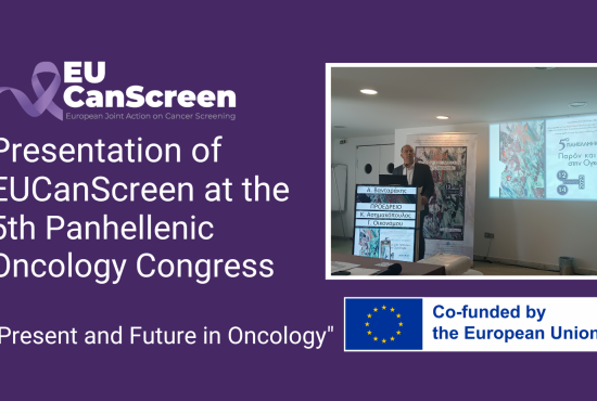 Presentation of EUCanScreen at the 5th Panhellenic Oncology Congress