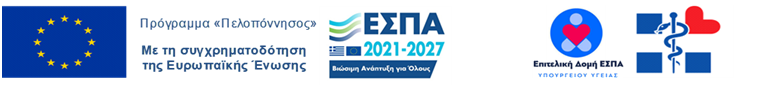 espa pelop 2027