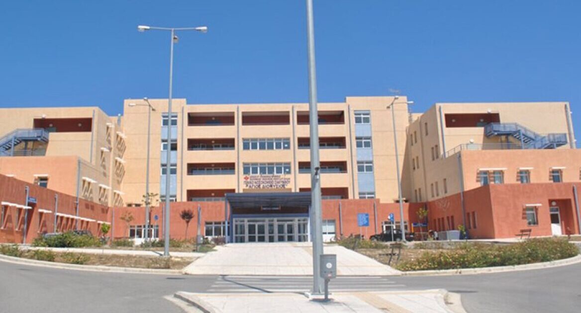 zante hospital