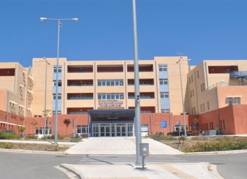 zante hospital