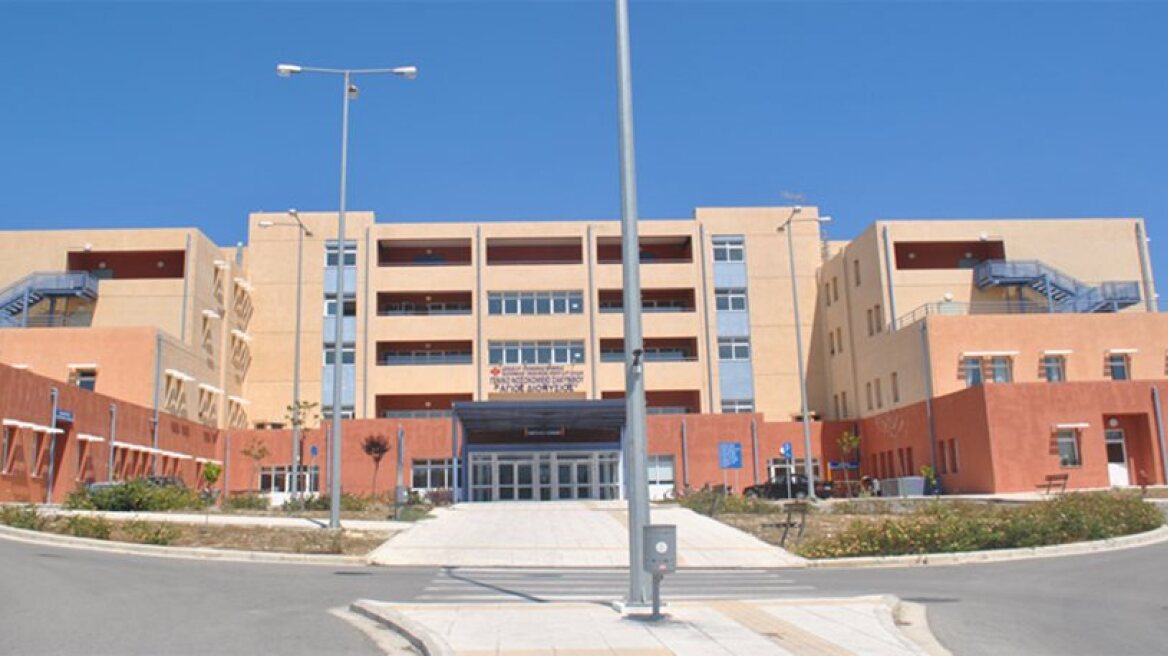 zante hospital