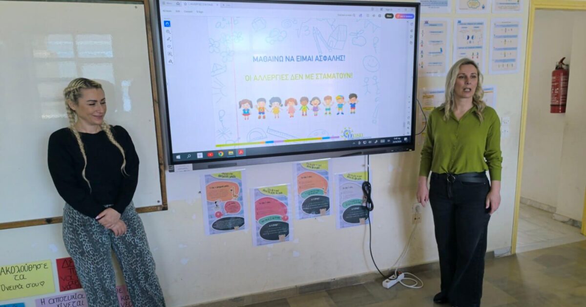 Αμφιλοχία Αγωγή Υγείας