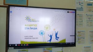 Αμφιλοχία Αγωγή Υγείας 3