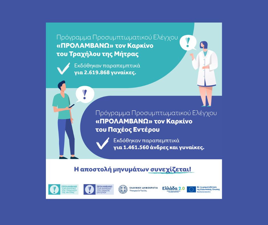 Ανώνυμο σχέδιο (10)