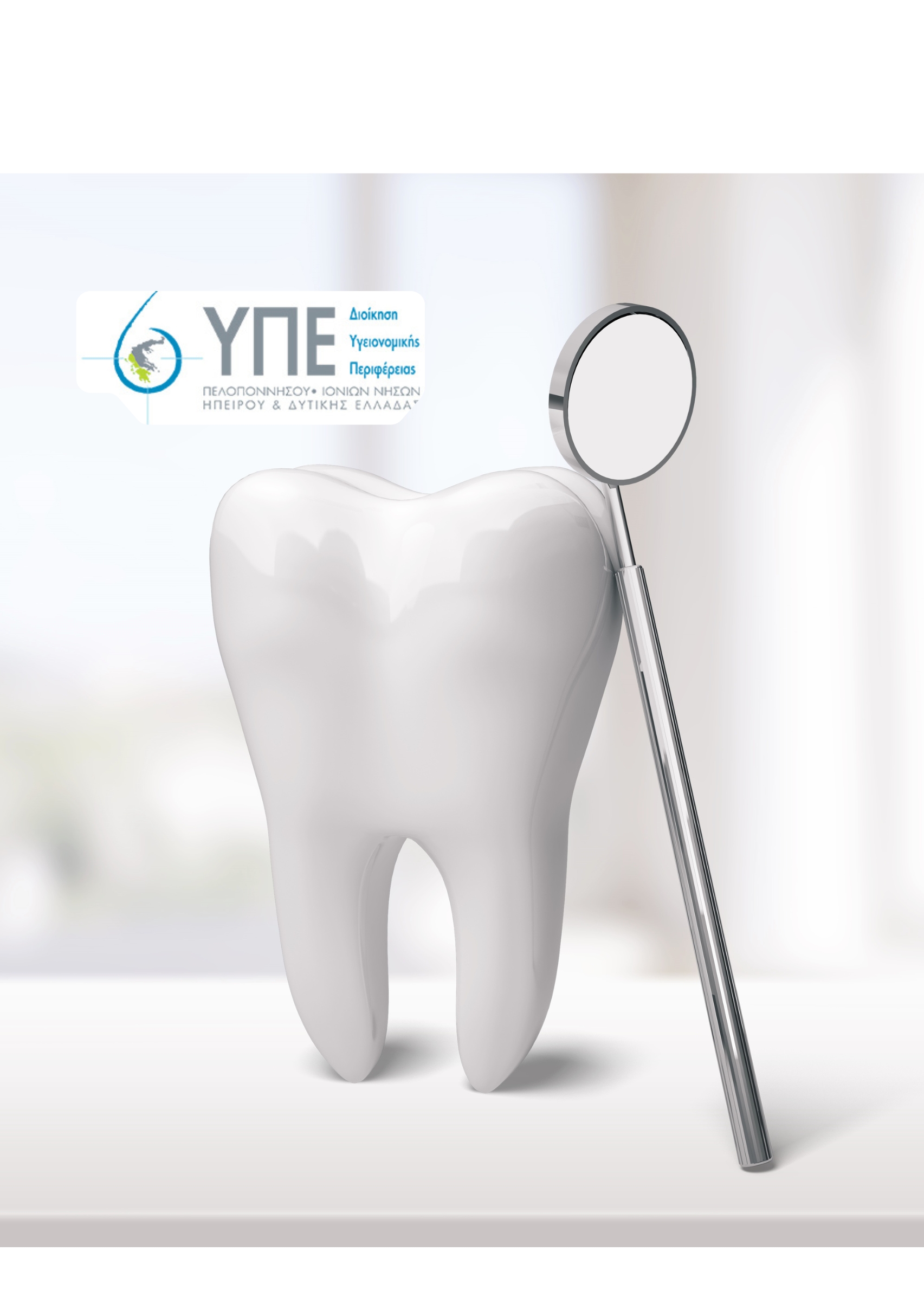 Ανώνυμο σχέδιο (2)