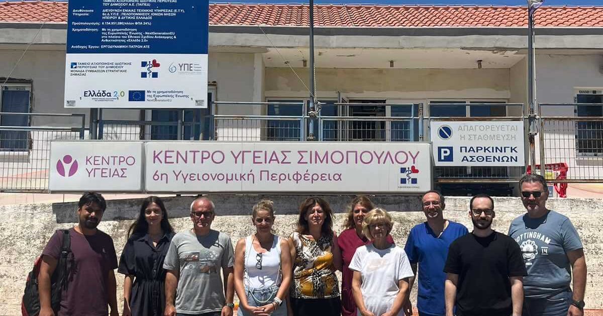 Δραση αξιολόγησης Μνήμης και Νου σε Απομακρυσμένες Περιοχές του Νομού Ηλείας1