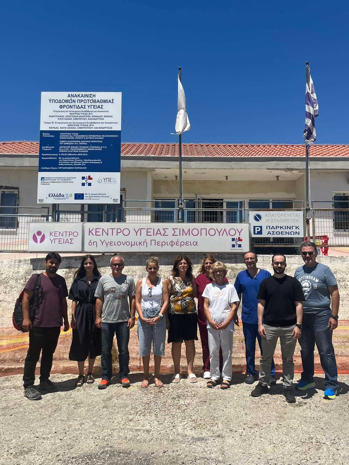 Δραση αξιολόγησης Μνήμης και Νου σε Απομακρυσμένες Περιοχές του Νομού Ηλείας1