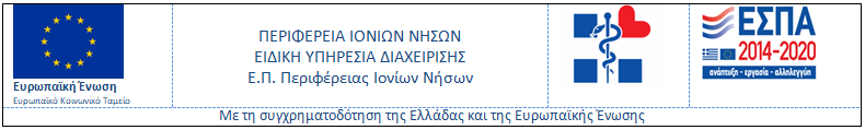 ΝΗΣ 2022