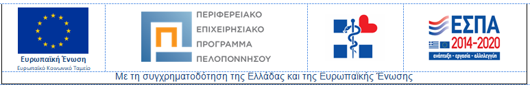 ΠΕΛΟΠ 2022