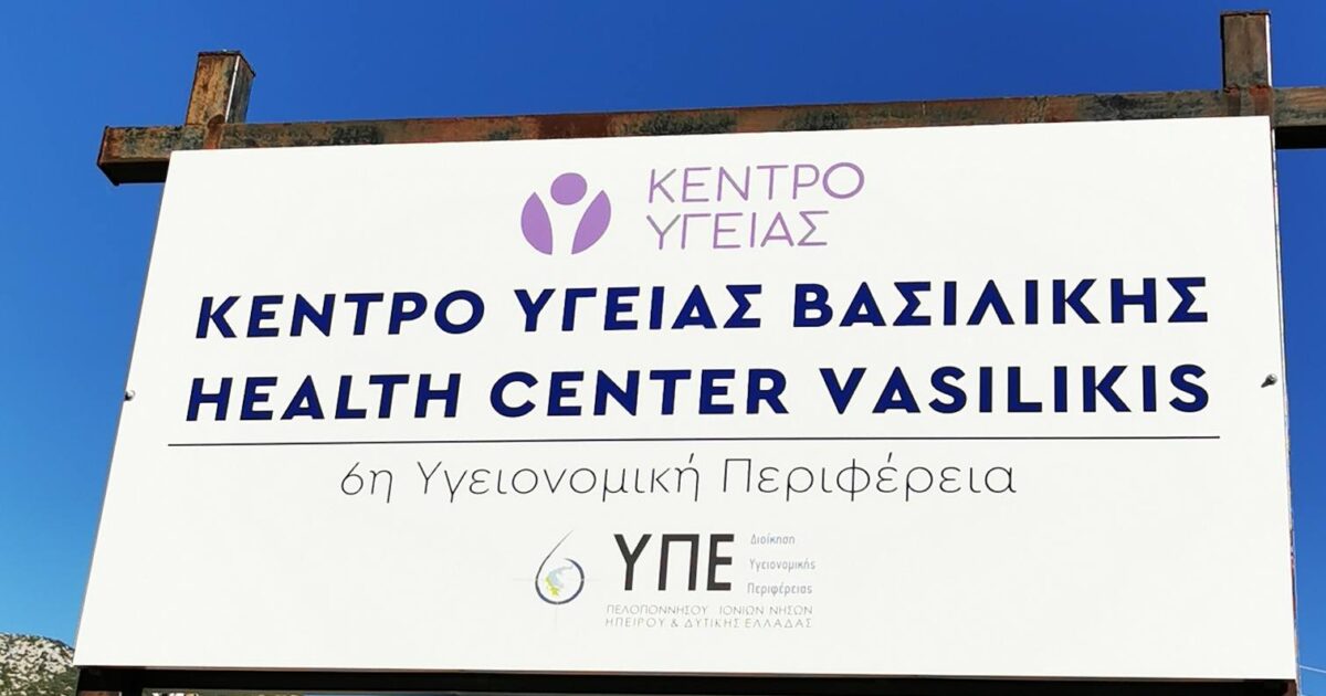 Επίσκεψη ΚΥ Βασιλικής6