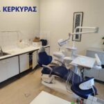 ΚΕΡΚΥΡΑ