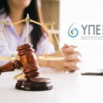 ΠΡΟΜΗΘΕΙΕΣ (1)