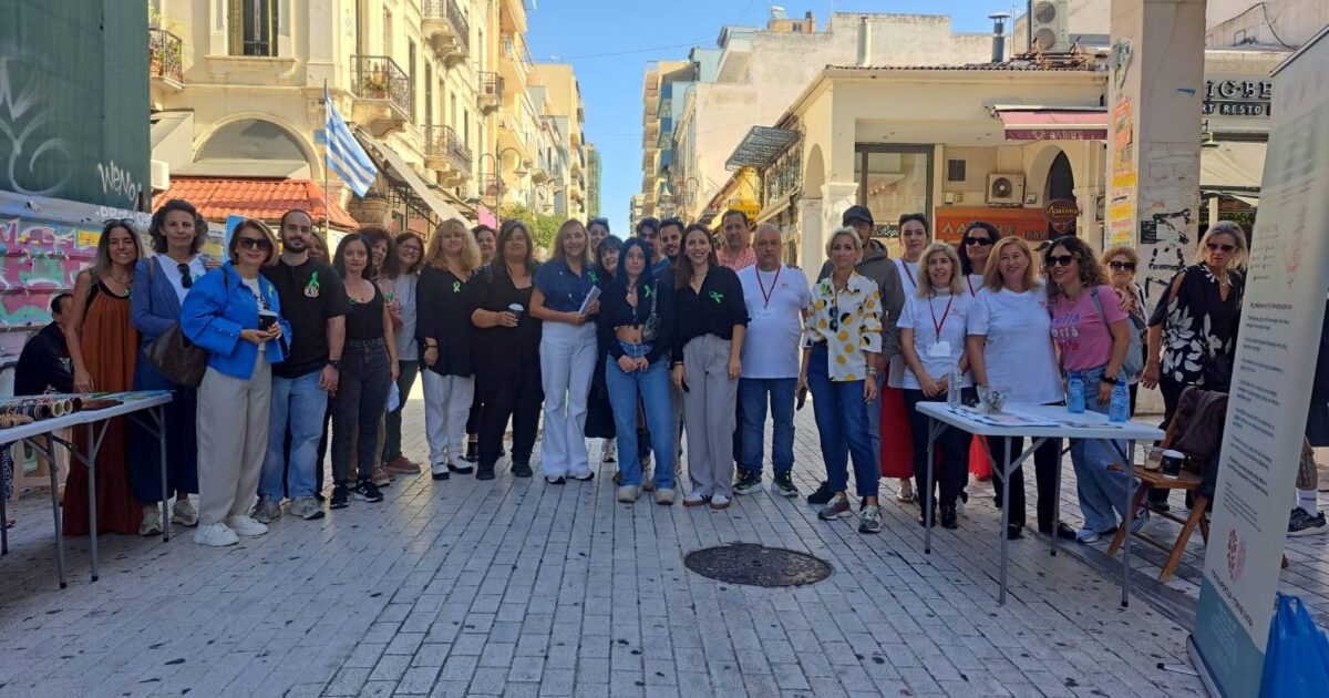 Παγκόσμια Ημέρα Ψυχικής Υγείας στην Πάτρα