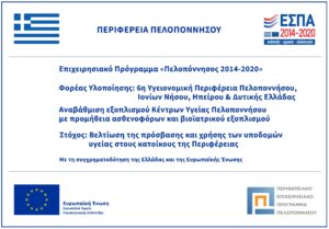 πινακίδα 1