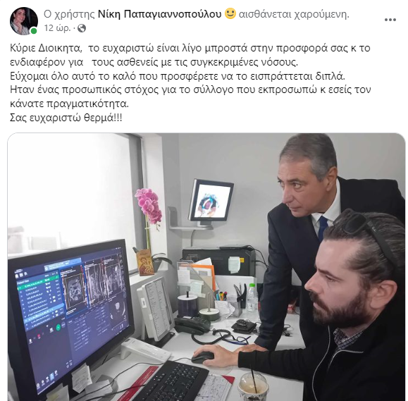 Χωρίς τίτλο