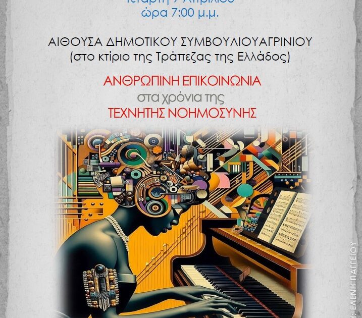 αφ