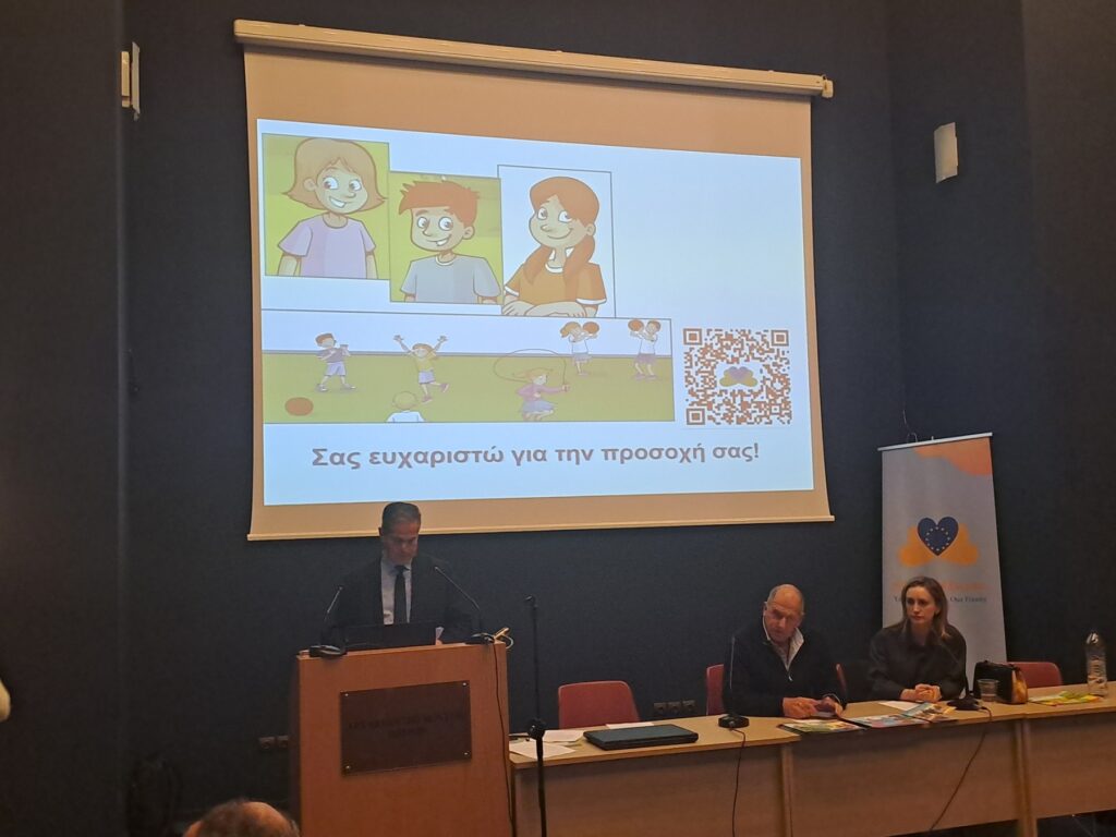 εικόνα Viber 2026 03 17 14 38 00 304