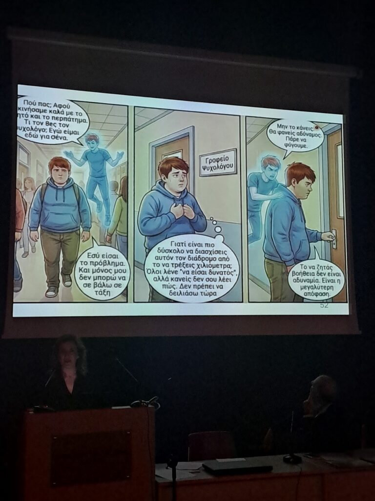 εικόνα Viber 2026 03 17 14 38 01 048