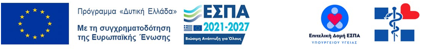 εσπα 2027 Δυτική Ελ