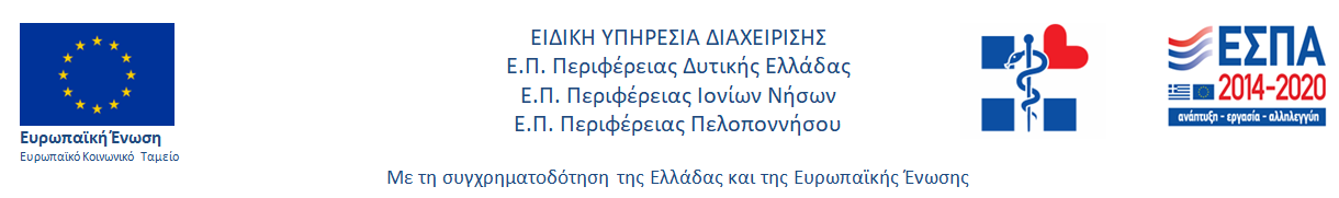εσπα ολαα εσπα ολαα