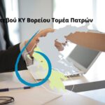 επικουρικο