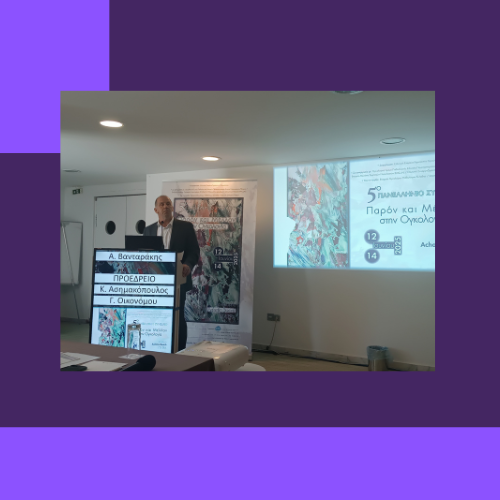 eucanscreen 5th conference